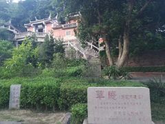-草庵摩尼教遗址公园