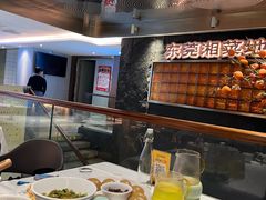 -小四川(厚街珊美店)