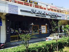 门面-奇乐奇乐(梅江店)