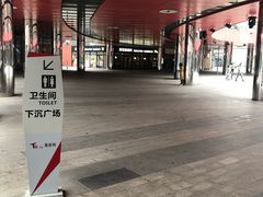 -木渎影视城