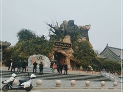 -大槐树寻根祭祖园