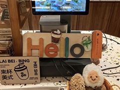 -小苍兰风铃草蛋糕甜品(沈阳店)