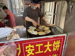 -安工大饼庞家肉饼