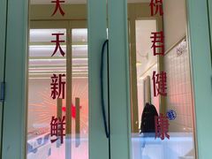 -红星前进面包牛奶公司(君太店)