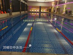 游泳池-我爱运动健身·游泳·瑜伽·普拉提馆(大卫城店)