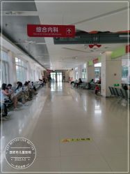 -西安市儿童医院(西门院区)