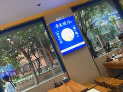 -晋来顺手擀面(金地花园店)