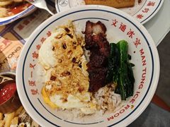 -文通冰室(北京路店)