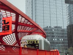 -合景·悠方(成都店)