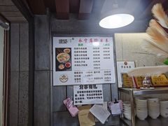 -建基泡馍·西安老字号·清真(永宁店)