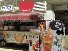-炖物24章·顺时轻养茶(杭州大厦店)
