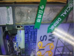 -Green Option(官舍店)