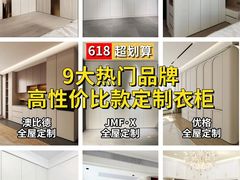 -闽龙广场