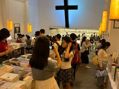 -先锋书店(五台山总店)