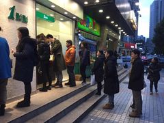 -1点点(新会店)