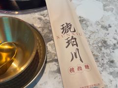 -琥珀川糟粕醋火锅(慈云寺店)