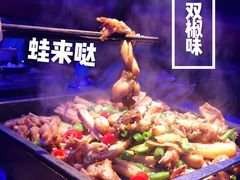 -蛙来哒(友谊阳光城店)