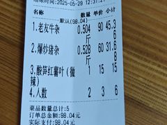 -龙上水现炒生料(柳沙店)