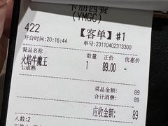 -卡朋西餐(扬名广场店)