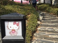 庭院小径-Hello Kitty Cafe(弘大店)
