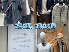 -盛京大奥莱(沈阳奥体店)
