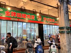 -芳记粉店(总店)