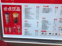 -沪上阿姨·精选茶饮(惠山万达店)