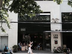 -BAKER&SPICE(安福路店)