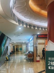 -重庆军科整形美容医院