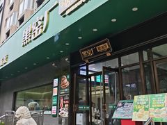 -黑窑厂糖油饼烤鸭·清真菜(总店)