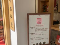 -厝内小眷村(新北万达店)