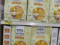 -沃尔玛购物广场(长虹路店)