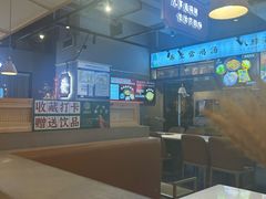 -八珍玉食鸡煲·打边炉(印象城店)