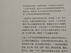 -宁波美术馆