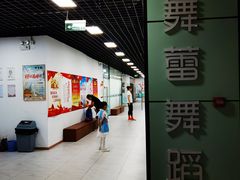 -舞蕾舞蹈(特长生校区)