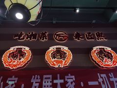 -匠熙小馆(崇文门店)
