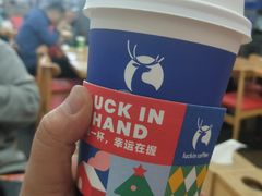 -瑞幸咖啡(东直门枢纽店)