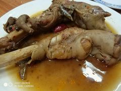 羊蹄-宝山一号馕坑肉