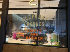 -大象园ELEPHANT GROUNDS(万象天地店)