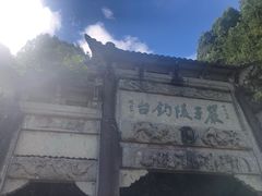 -严子陵钓台(富春江小三峡)