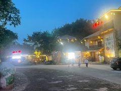 -观澜山水田园