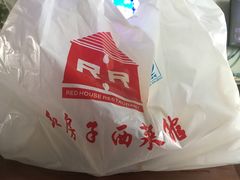 -红房子西点(南京东路店)
