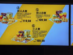 -麦当劳(庐山服务区店)