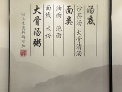 -一峰沙茶面(海峡国际店)