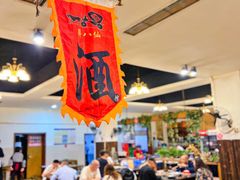 -醉八仙热酒馆(渝中店)