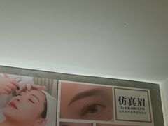 -施奈儿.洗头頭療.按摩SPA.采耳(上梅林店)