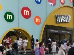 -m豆巧克力世界(上海世茂广场店)