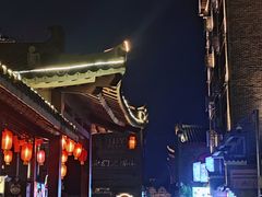 -东西巷