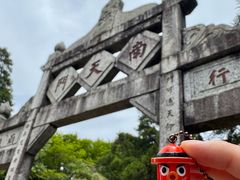 -南岳衡山风景名胜区