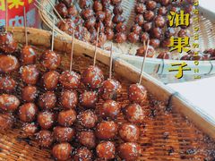 -邓记新一代糖油果子(四川煤管局供销公司职工宿舍店)